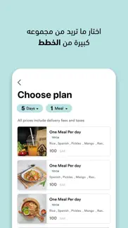 healthy kitchen app iphone screenshot 3