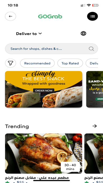 GoGrab - rides, food & more Screenshot