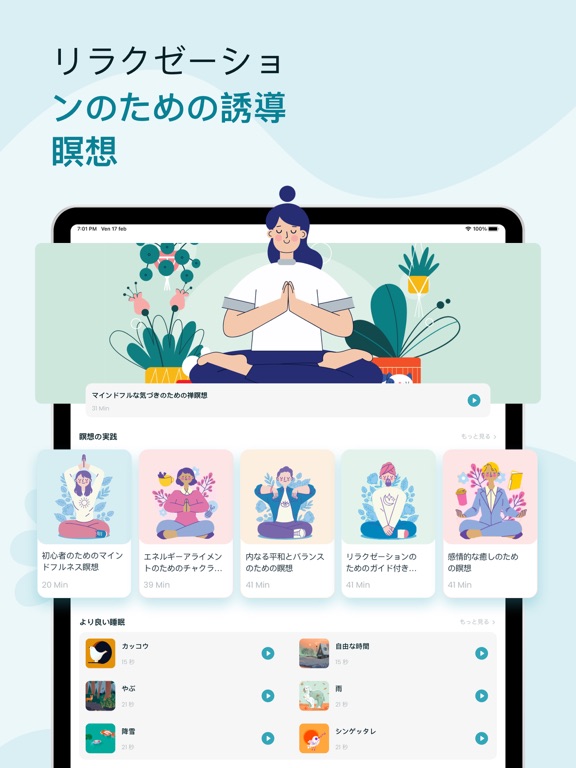 HealthBit-ライフスタイルと心のケアのおすすめ画像6