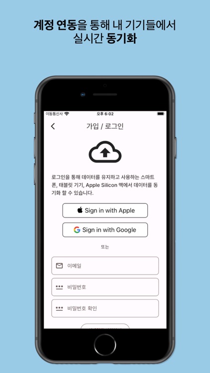 투두 노트 Todo Note screenshot-7