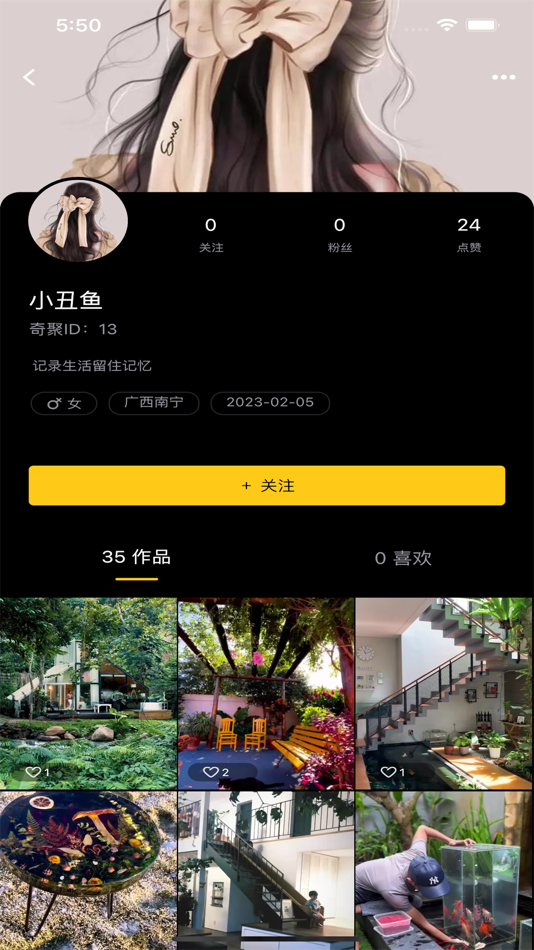 #3. 齐忆视频 (iOS) By: 奇聚网络科技有限公司