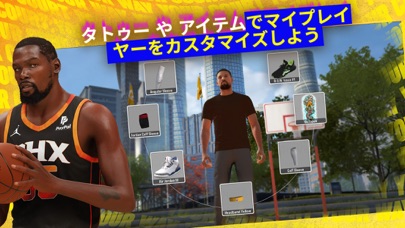 NBA 2K24 Arcade Editionのおすすめ画像7