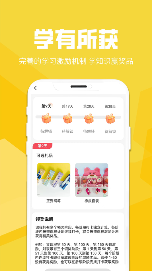 #3. 天天学拍 (iOS) 由: 北京智学引擎科技有限公司