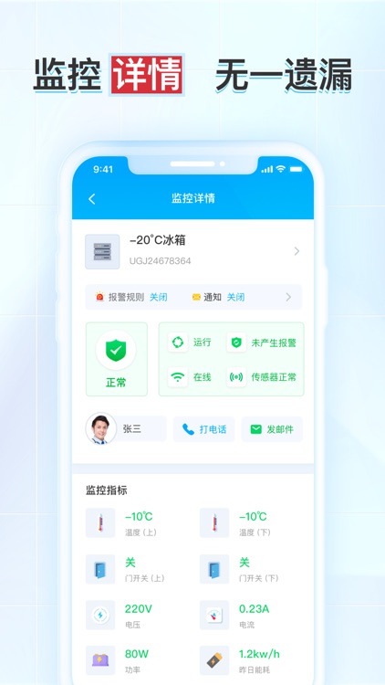 翰森化学品平台 screenshot-3