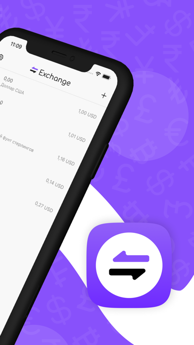 KLOKTUN Exchange Screenshot
