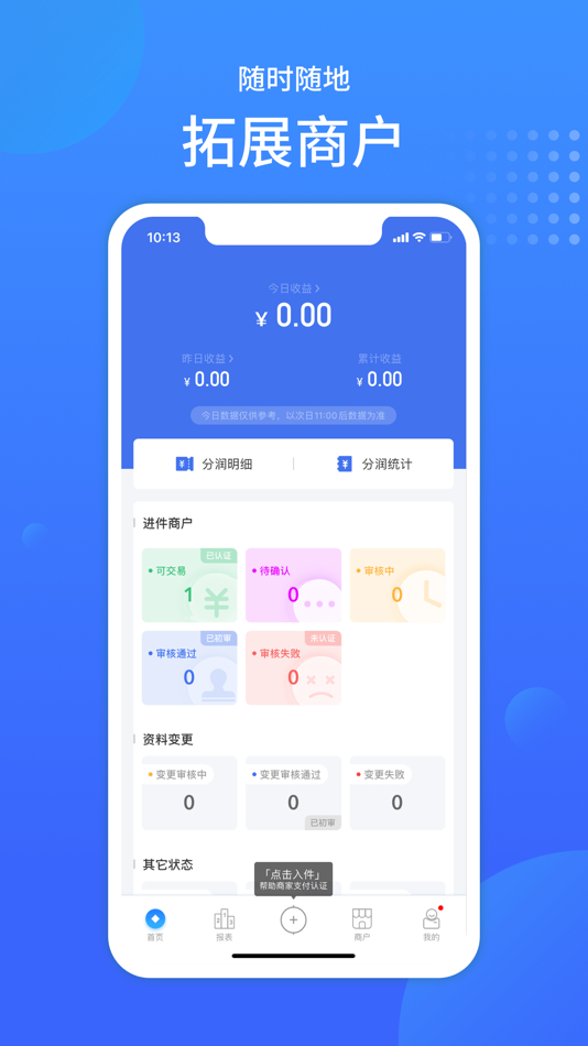 #1. 猫小二 (iOS) Podle: 深圳市享猫科技有限公司