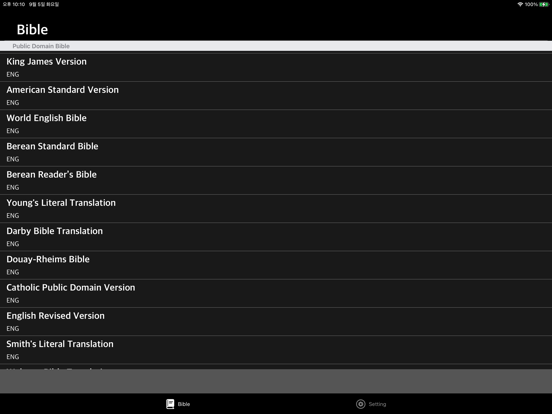Hand Bible - Simple HandBook