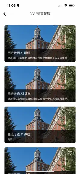 Game screenshot UCMAPP Asia hack