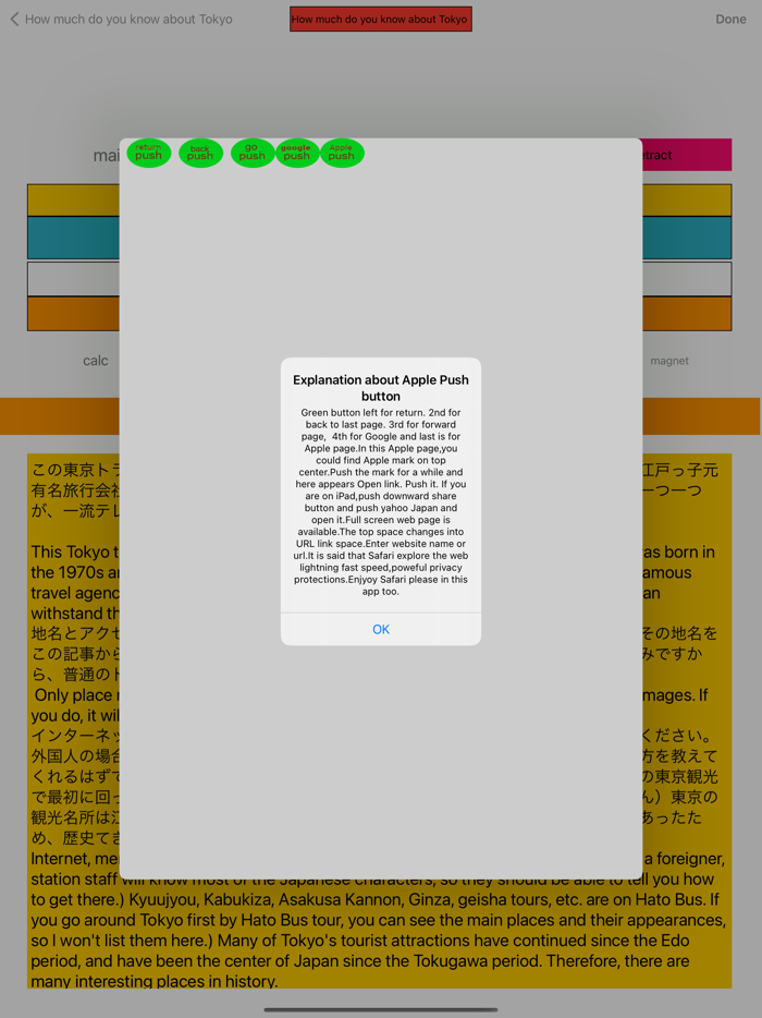 How much you know about Tokyo