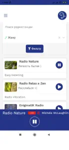 GANESHA.RADIO screenshot #2 for iPhone