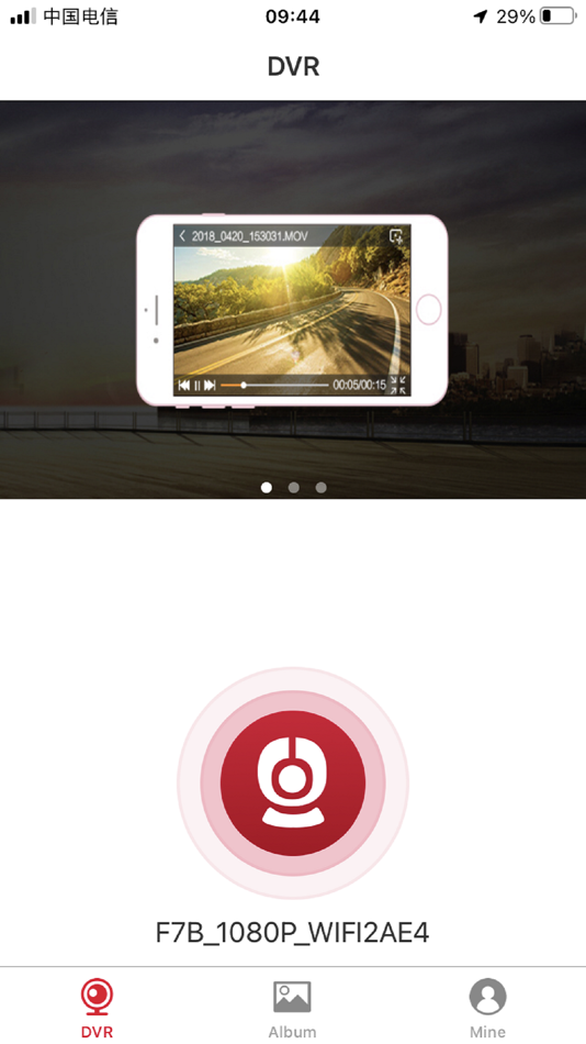 #1. Fun Cam WiFi (iOS) 由: Shenzhen City, Zhi Yang Software Co., Ltd.