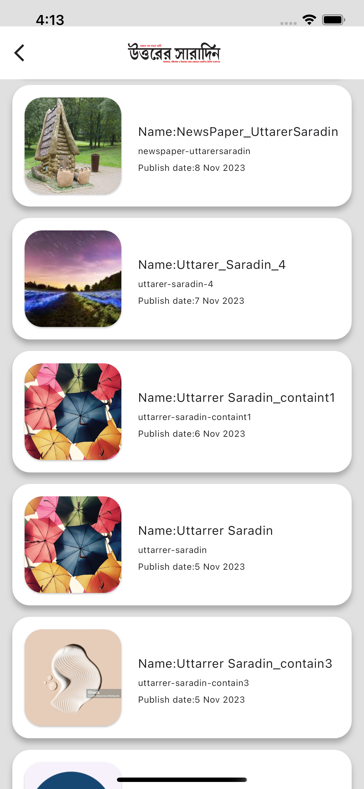 Uttarer Saradin