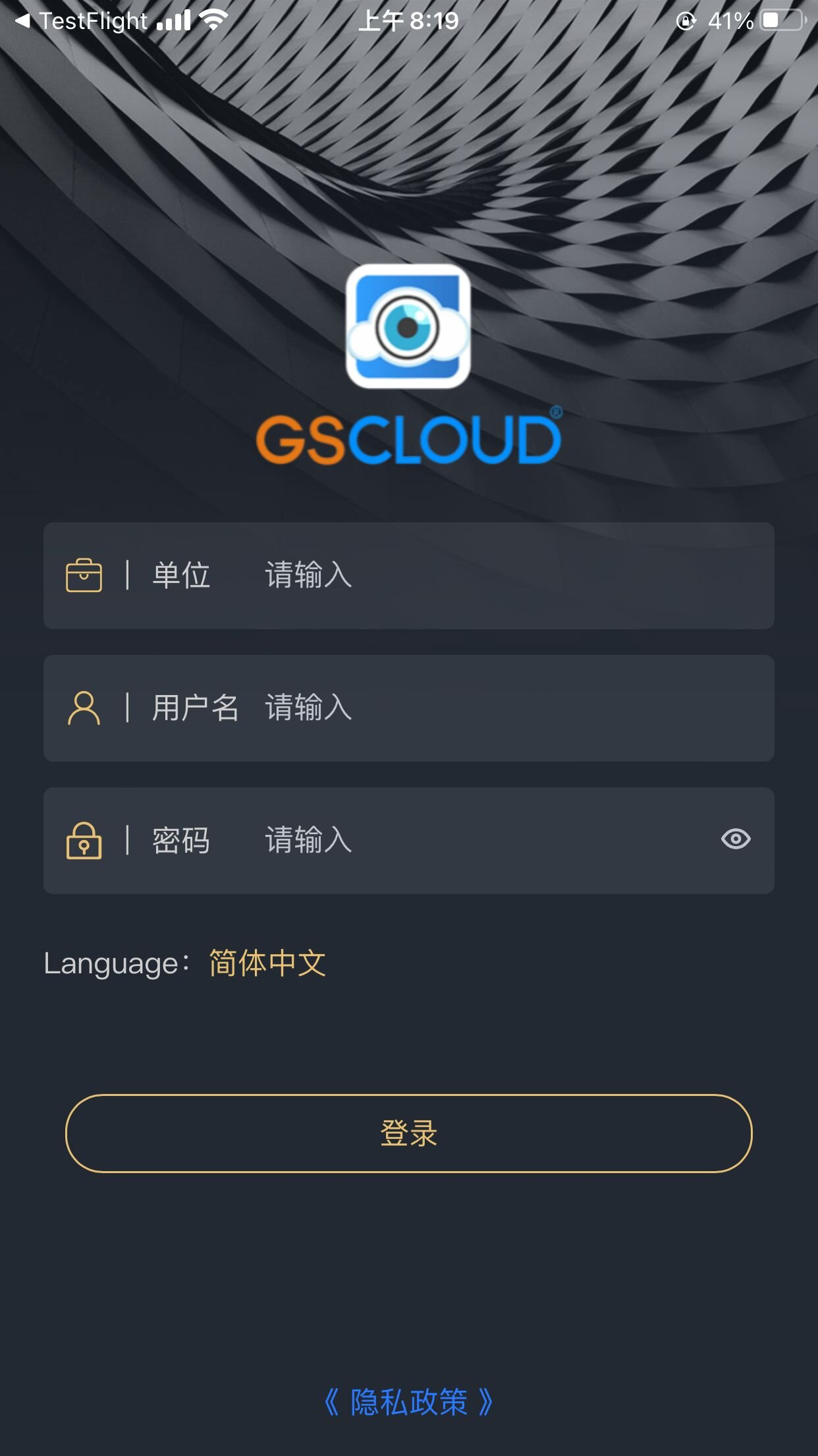 GSCLOUD