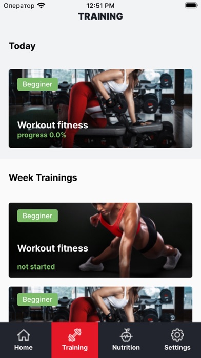 SportLife - Bets GYM Screenshot