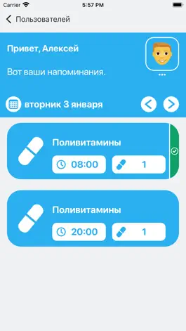 Game screenshot Пилюли напоминания apk