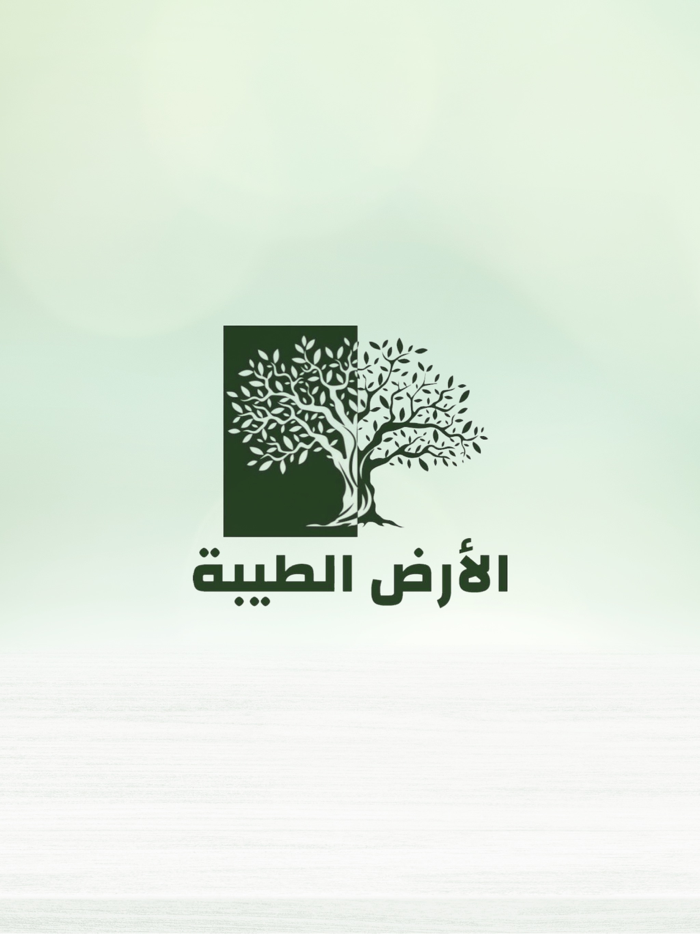 Alard Altayiba - الأرض الطيبة