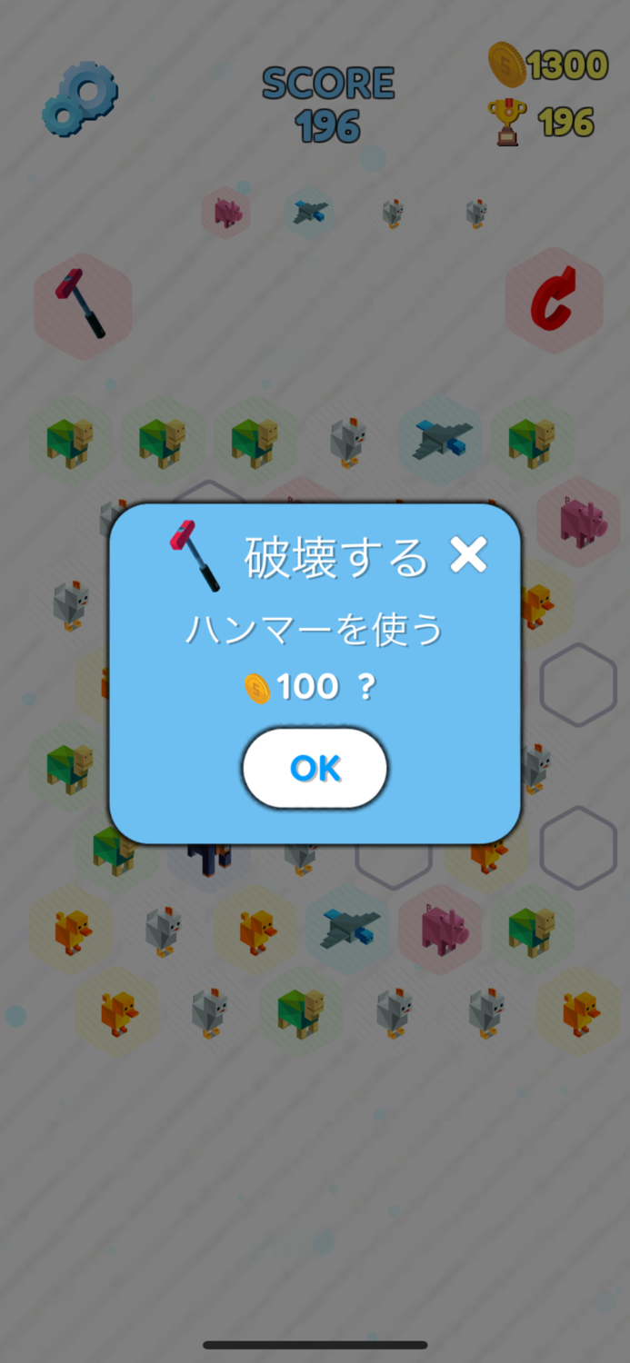 CutePuzzle -Hexagon-