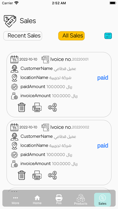 Mhamcloud Screenshot