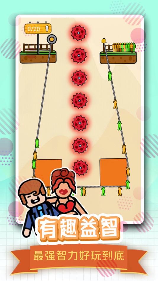 #3. 全民绳索营救-快来拯救这个小人 (iOS) 由: Shenzhen Youzhi Information Technology Co. ,Ltd.