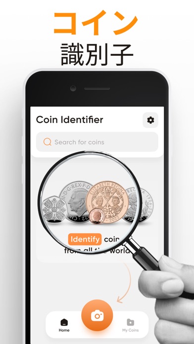 Coinfy: Coin Identifier & Scanのおすすめ画像1