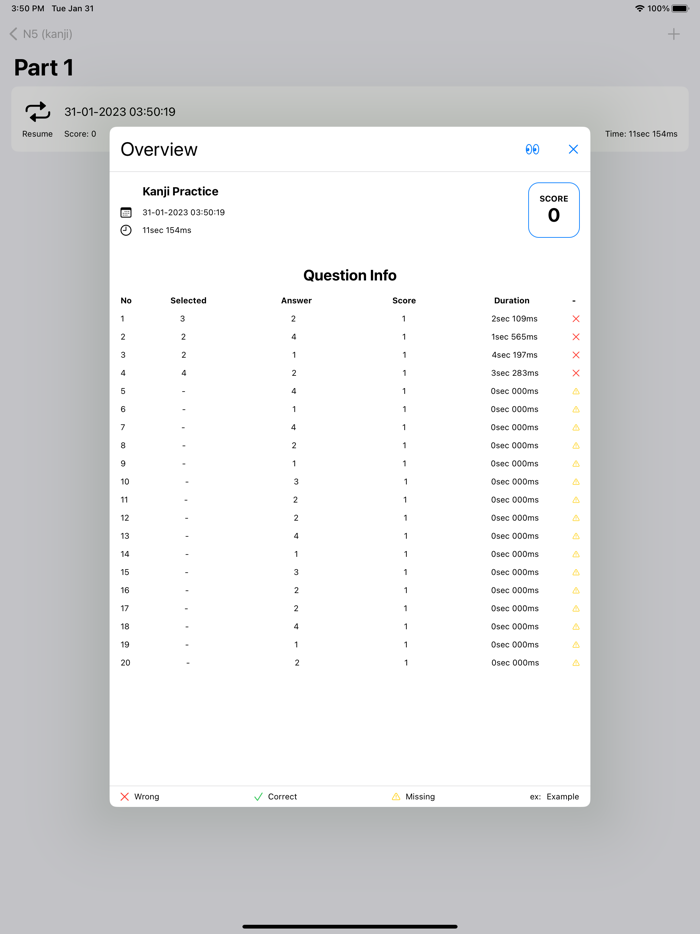 JLPT - 日本語能力試験