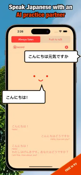 Game screenshot Practice Japanese with Sheila mod apk
