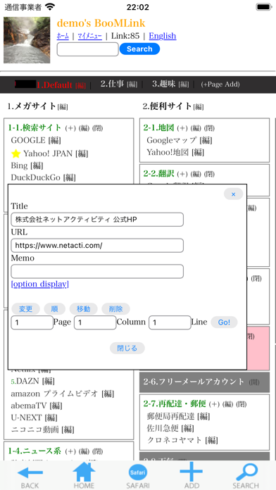 BooMLink(ブーエムリンク)のおすすめ画像5