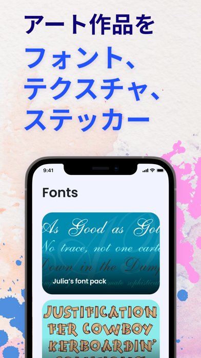 Procreate(ぷろくりえいと)用ブラシ Art Setのおすすめ画像7