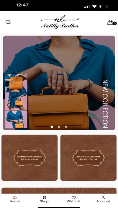 Natilly Leather Screenshot