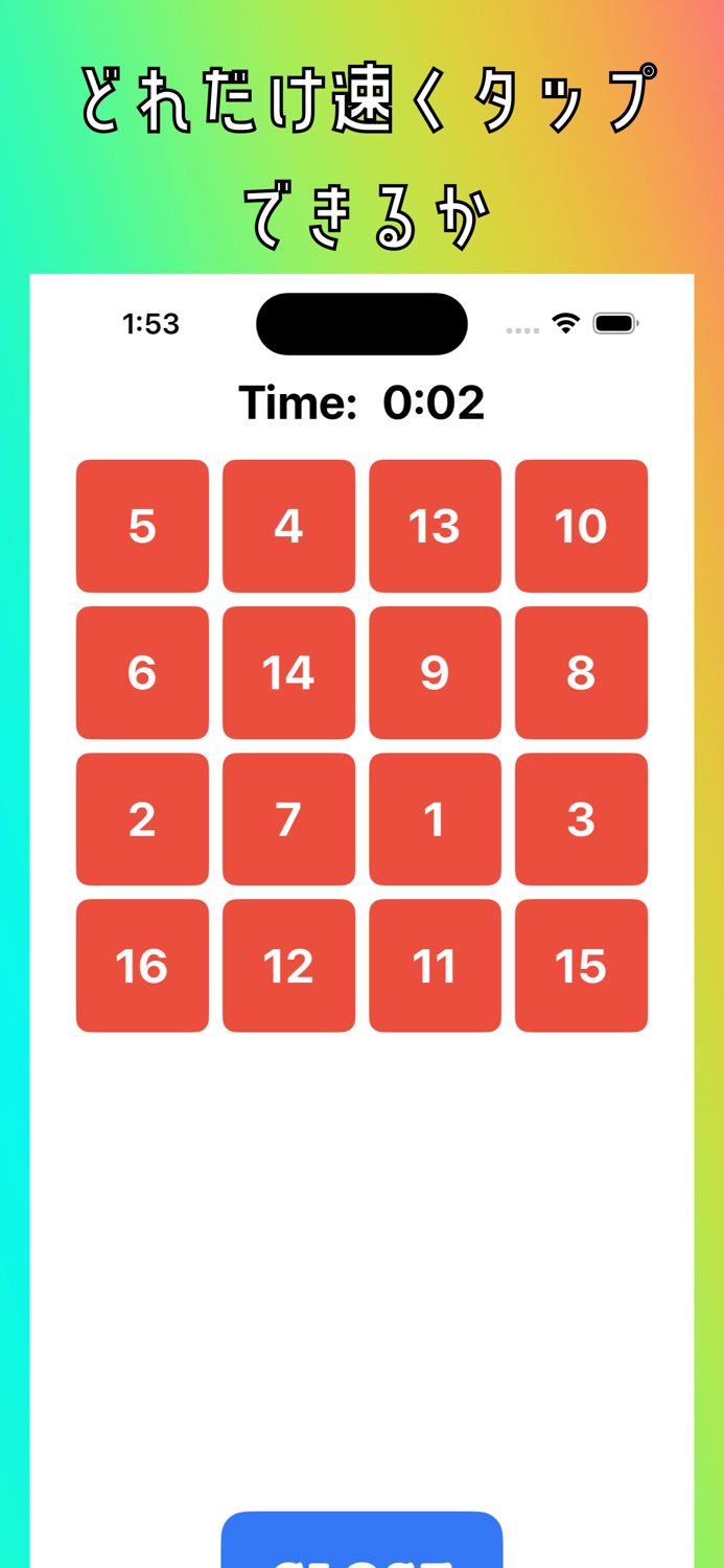 Simple Touch The Numbers