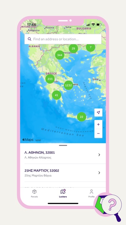 BOX NOW screenshot-3