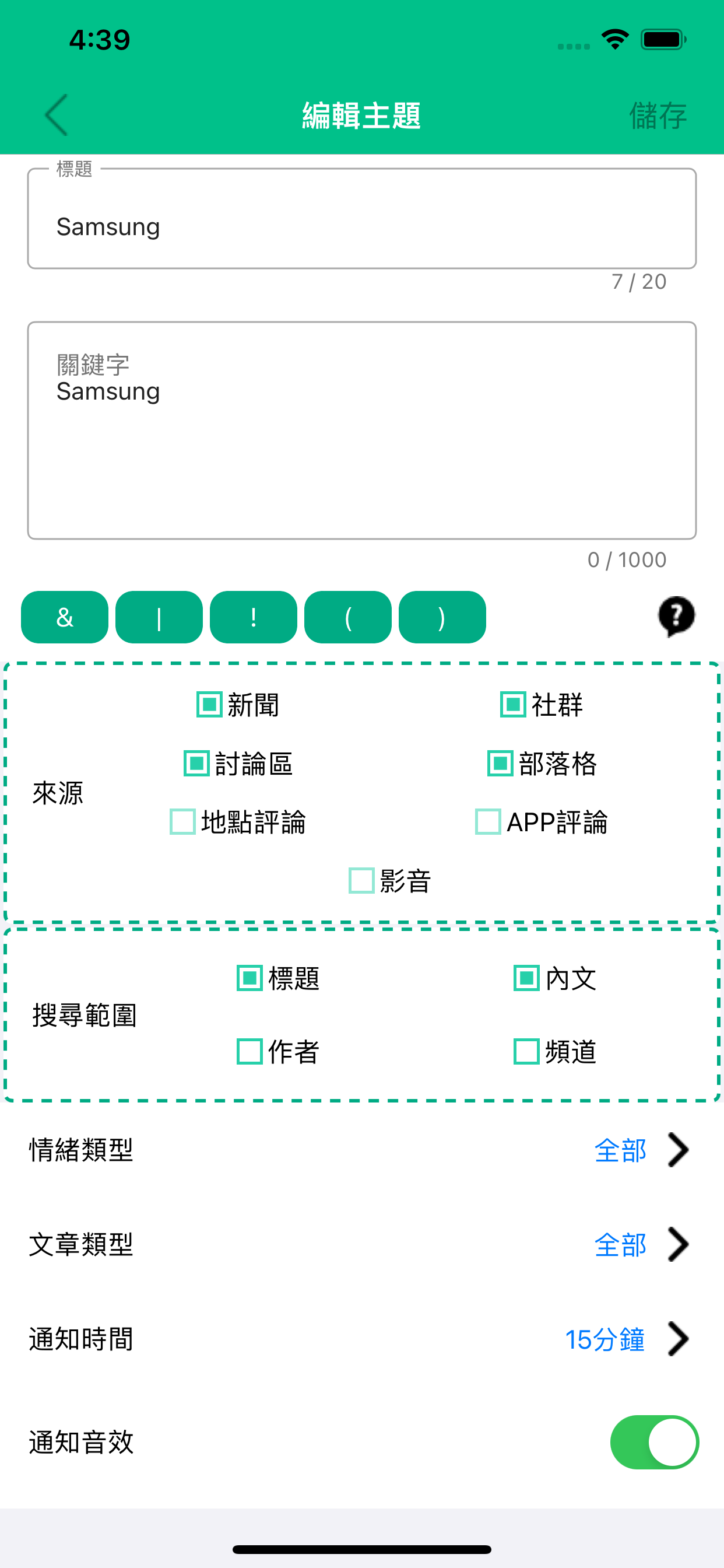 KEYPO Analytics