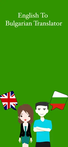 Game screenshot English To Bulgarian Trans mod apk