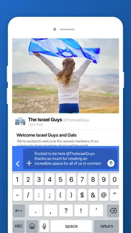 Game screenshot Israel Guys apk