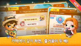 Game screenshot 한게임 신맞고 : 대한민국 원조 고스톱 hack