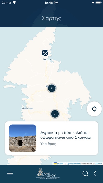 Explore Kythnos