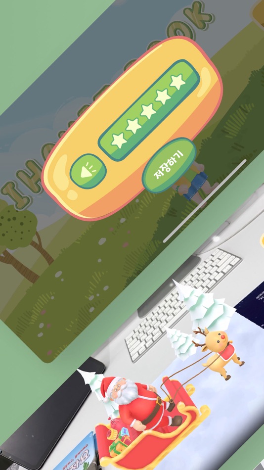 #1. 아이해빗 북 (iOS) By: DOMINATE