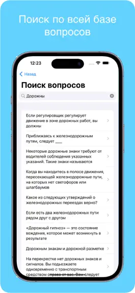 Game screenshot DMV Exam Prep (WA State) apk