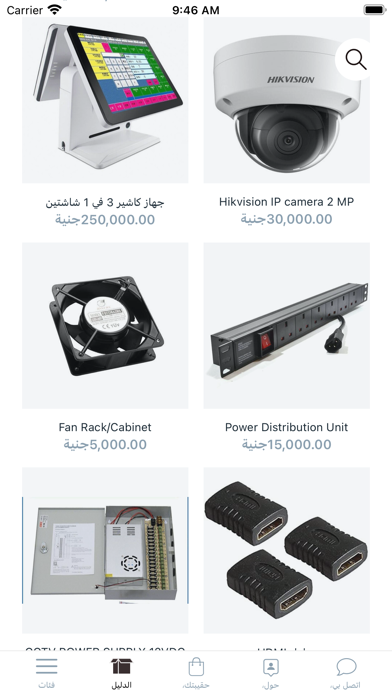 Platform Online Store Screenshot