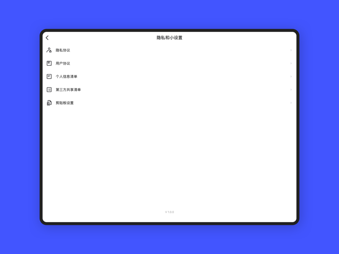 Pick-重要信息随时找得到