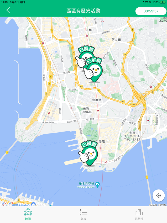 區區有歷史遊蹤