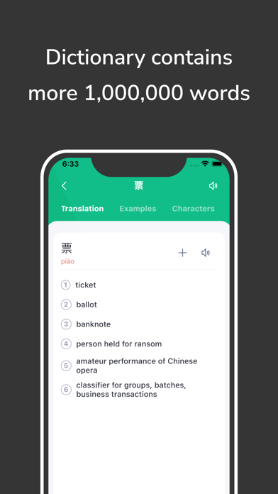 ViaLingvo: Chinese Screenshot