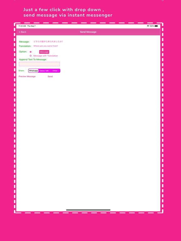 Screenshot #5 pour JapaneseSharingApps