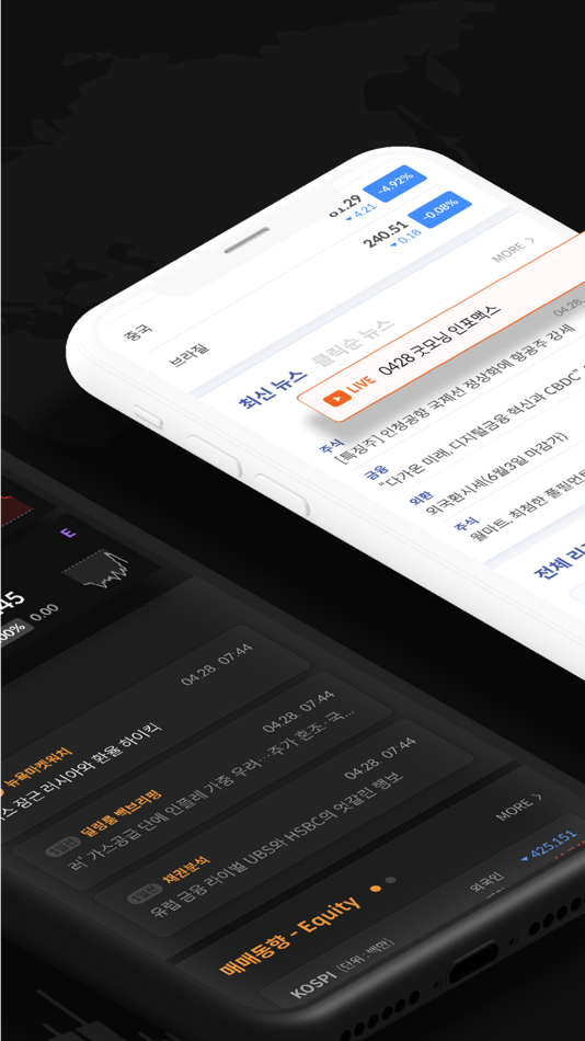 #2. 스마트인포맥스3 (iOS) 由: Yonhap Infomax Co., Ltd.