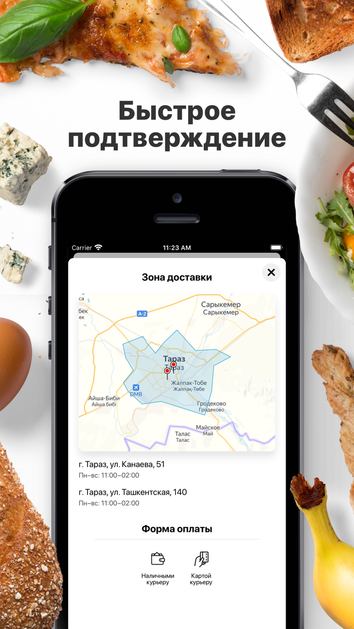 Sushi Love  Тараз