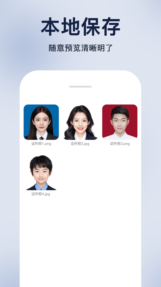 #5. 图片格式转换 - 批量格式转换压缩 (iOS) 作者: 子豪 张