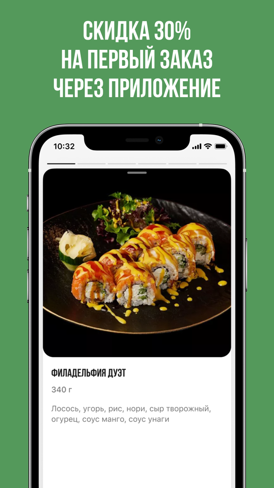 #1. Smolny (iOS) Podle: Starter Apps
