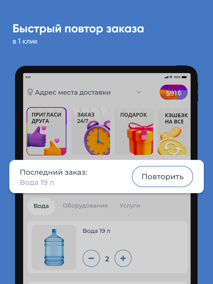 Родники Кавказа Грозный