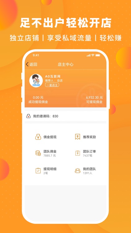 天妈爱尖货