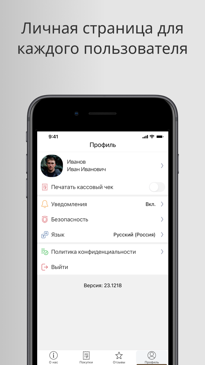 Алюшина Страсть